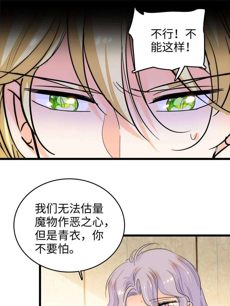 全网都是我和影帝CP粉237 你确定前世记忆是真的？