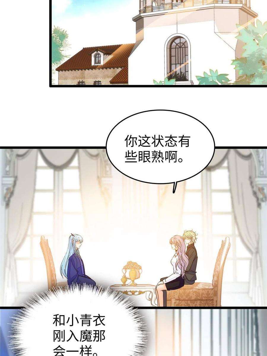 全网都是我和影帝CP粉237 你确定前世记忆是真的？