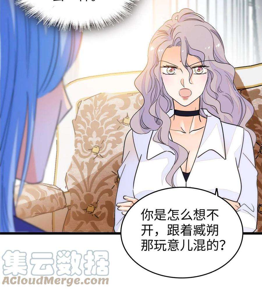 全网都是我和影帝CP粉237 你确定前世记忆是真的？