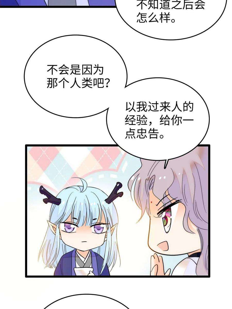 全网都是我和影帝CP粉237 你确定前世记忆是真的？