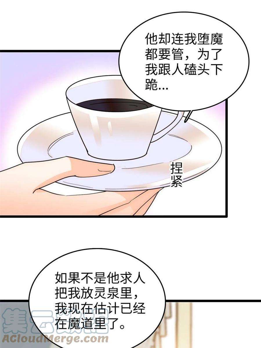 全网都是我和影帝CP粉237 你确定前世记忆是真的？