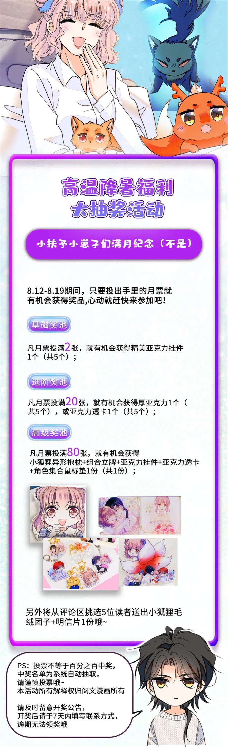 全网都是我和影帝CP粉237 你确定前世记忆是真的？