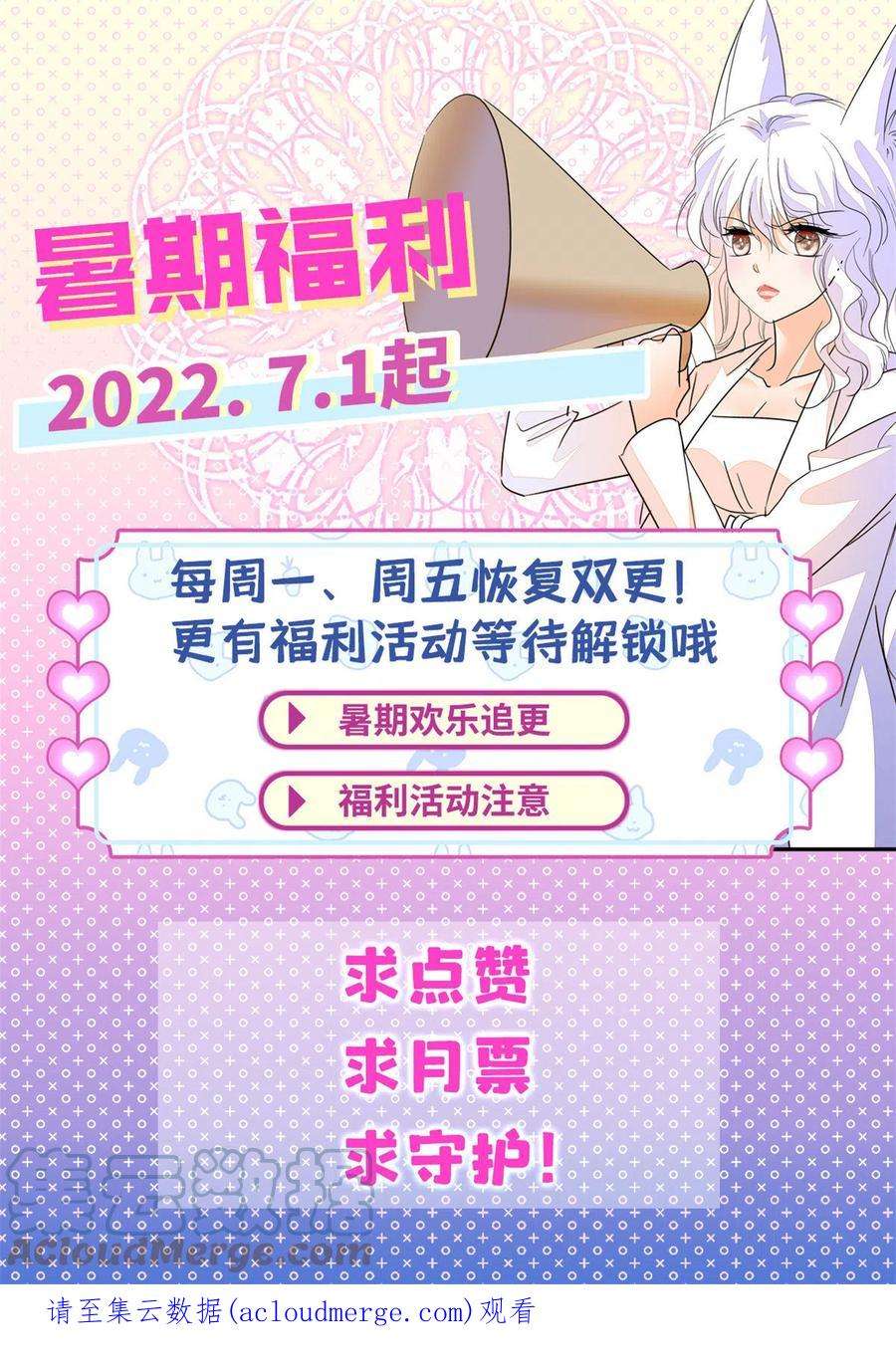 全网都是我和影帝CP粉237 你确定前世记忆是真的？