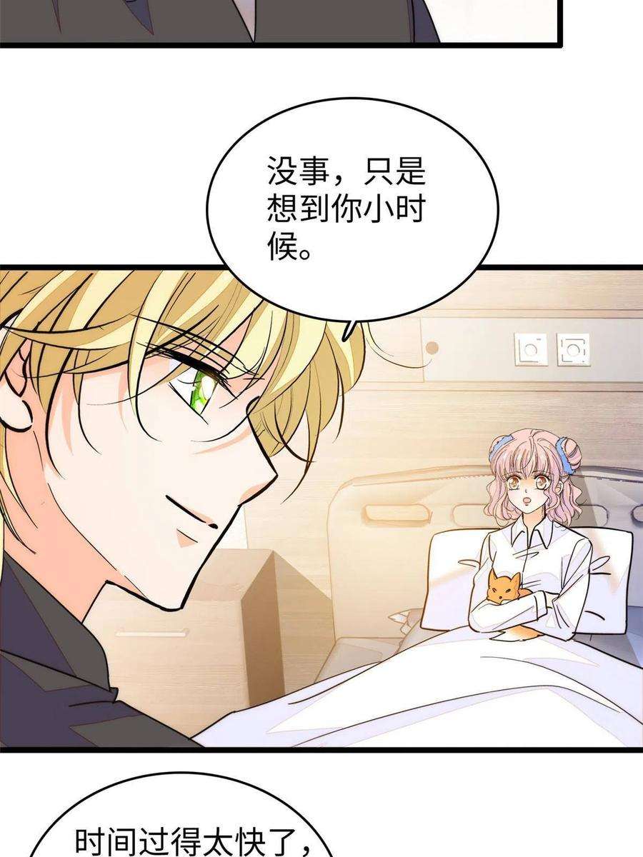 全网都是我和影帝CP粉237 你确定前世记忆是真的？