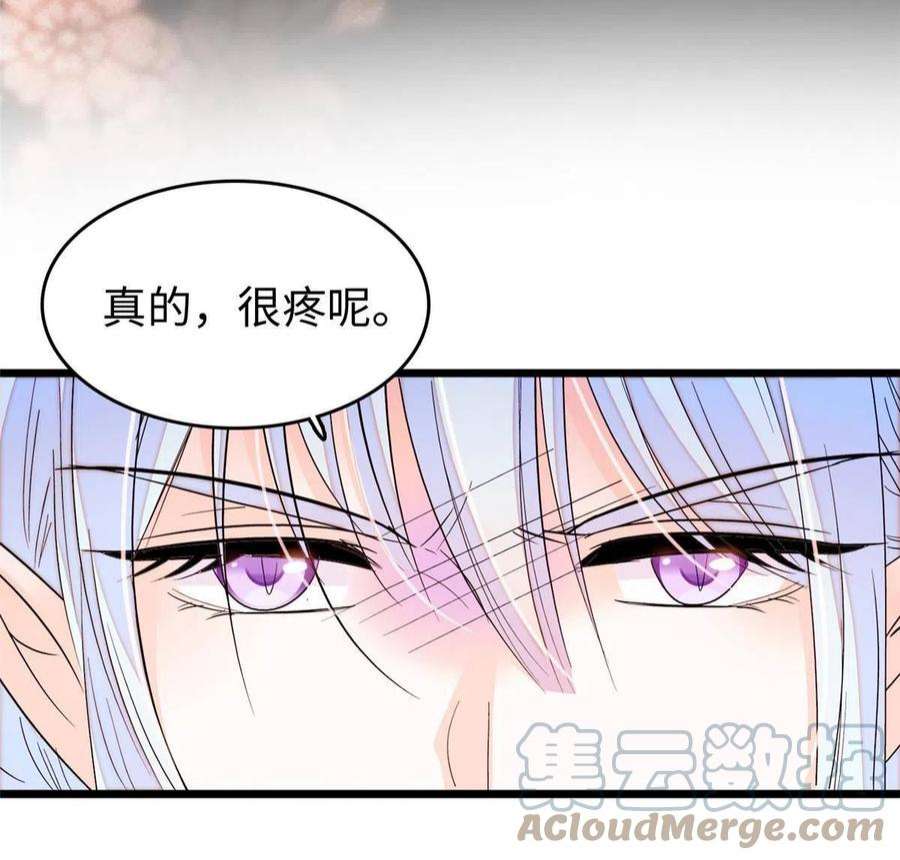 全网都是我和影帝CP粉238 千年前的孽缘