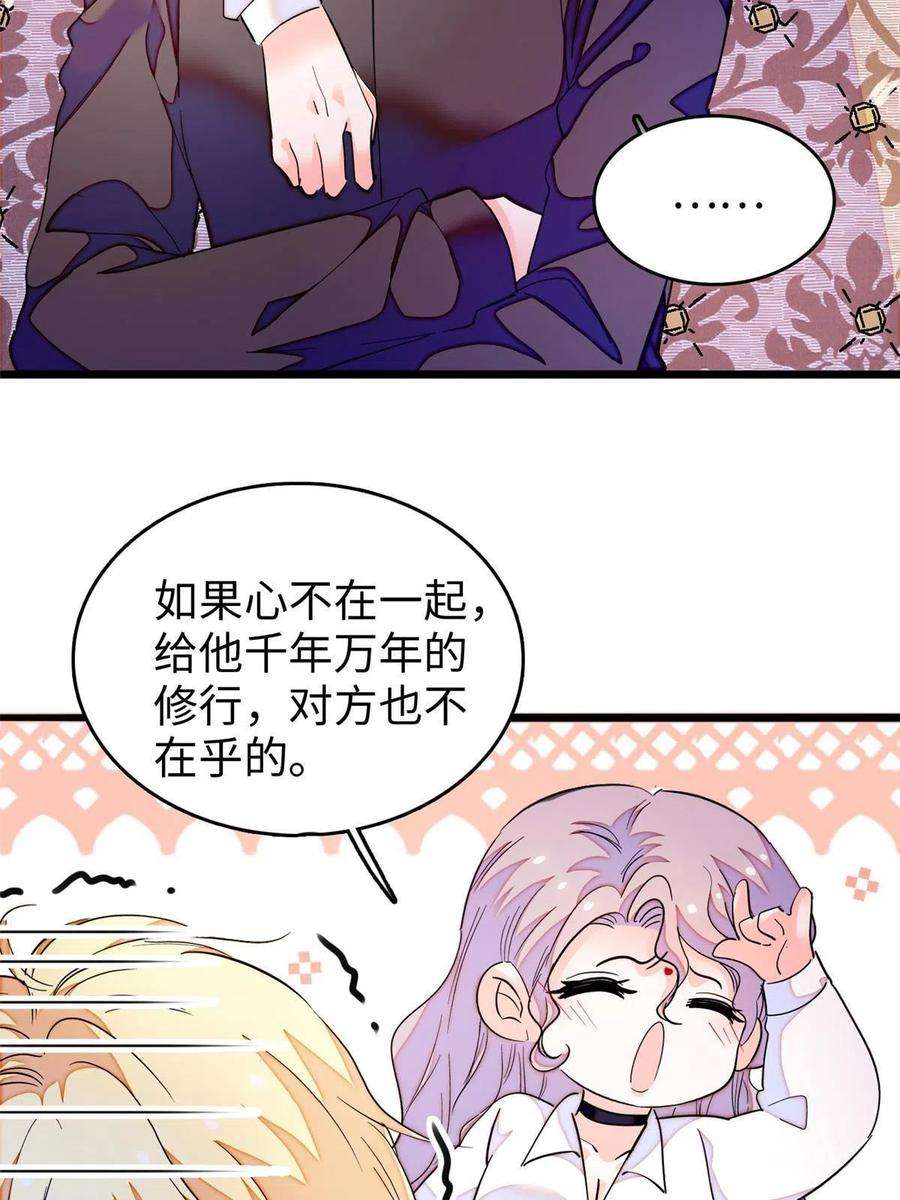 全网都是我和影帝CP粉239 爸爸，终于见到你了！