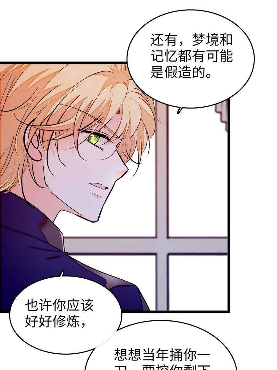 全网都是我和影帝CP粉239 爸爸，终于见到你了！