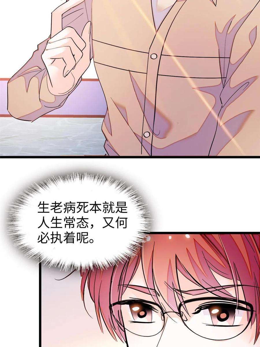 全网都是我和影帝CP粉239 爸爸，终于见到你了！
