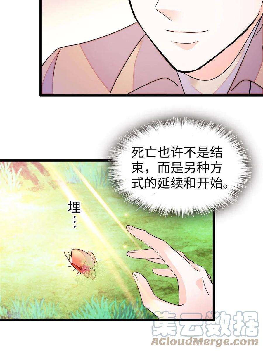 全网都是我和影帝CP粉239 爸爸，终于见到你了！