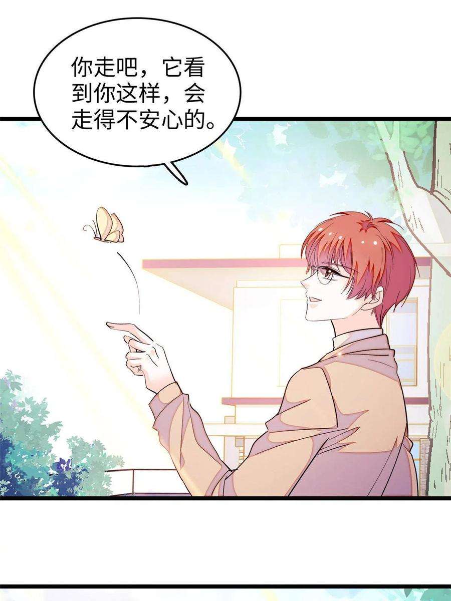 全网都是我和影帝CP粉239 爸爸，终于见到你了！