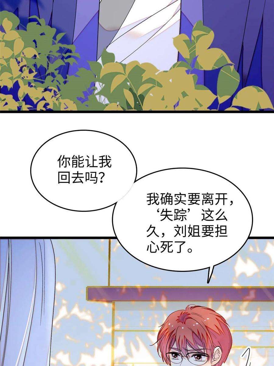 全网都是我和影帝CP粉239 爸爸，终于见到你了！