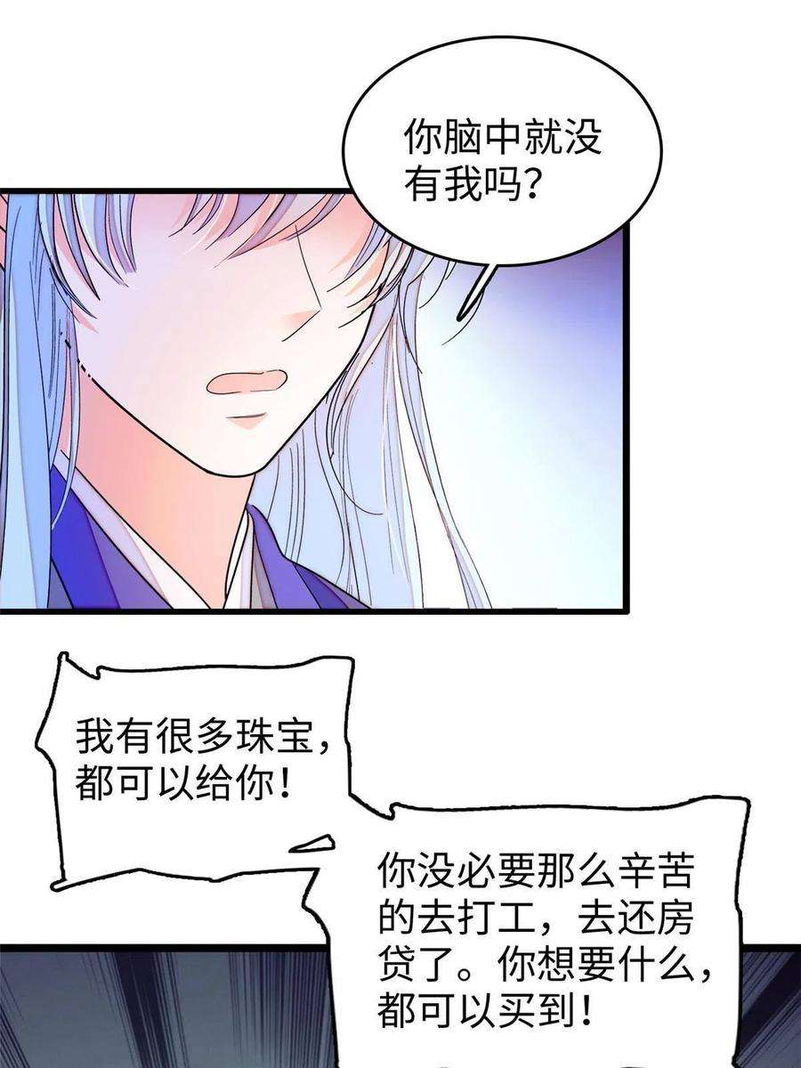 全网都是我和影帝CP粉239 爸爸，终于见到你了！