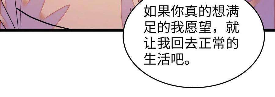 全网都是我和影帝CP粉239 爸爸，终于见到你了！