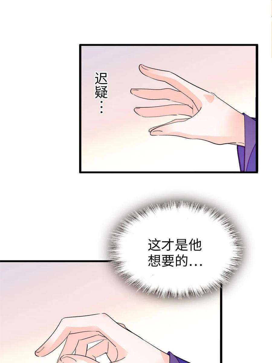 全网都是我和影帝CP粉239 爸爸，终于见到你了！