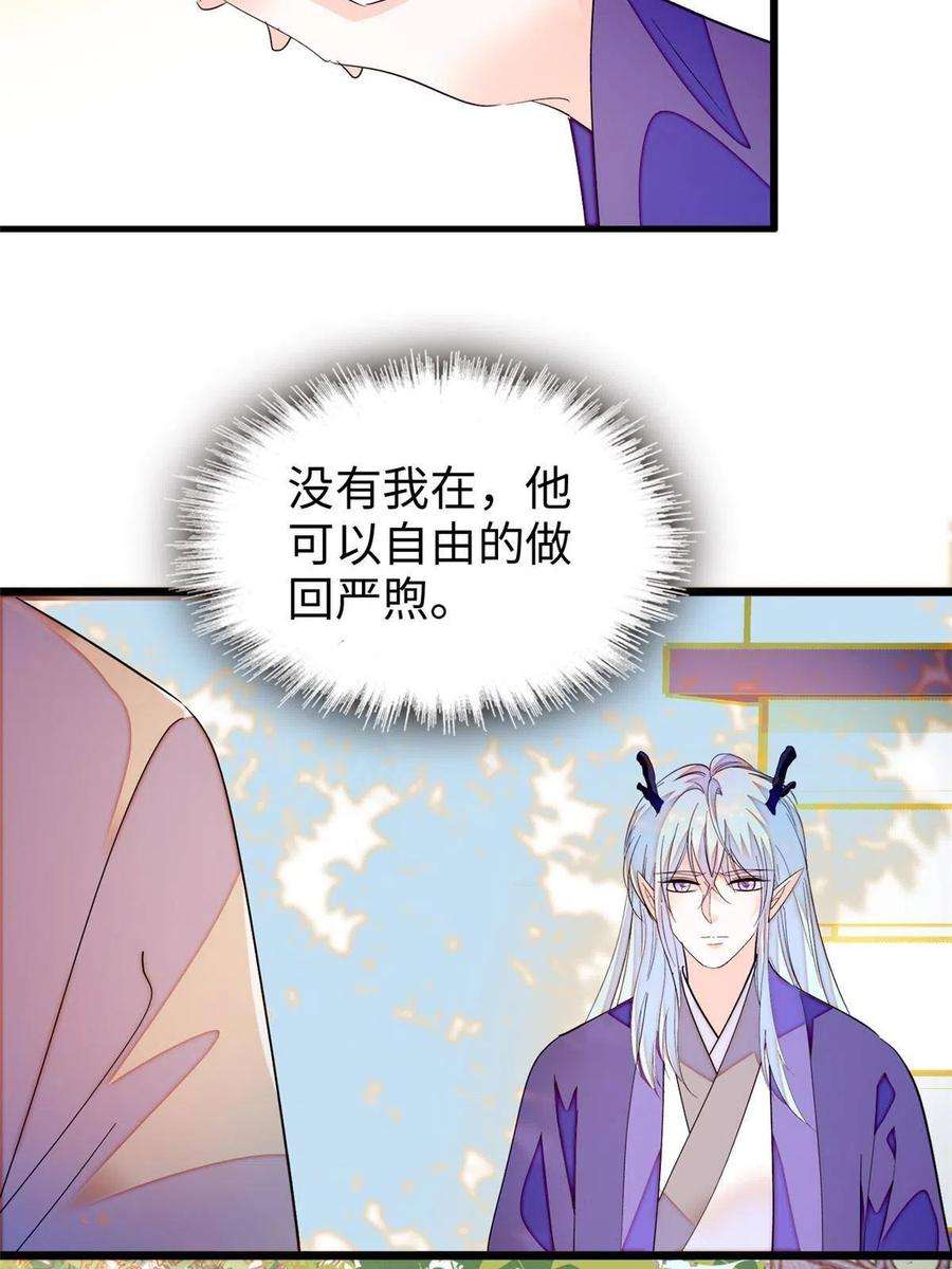 全网都是我和影帝CP粉239 爸爸，终于见到你了！