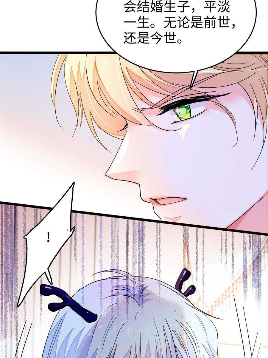 全网都是我和影帝CP粉239 爸爸，终于见到你了！