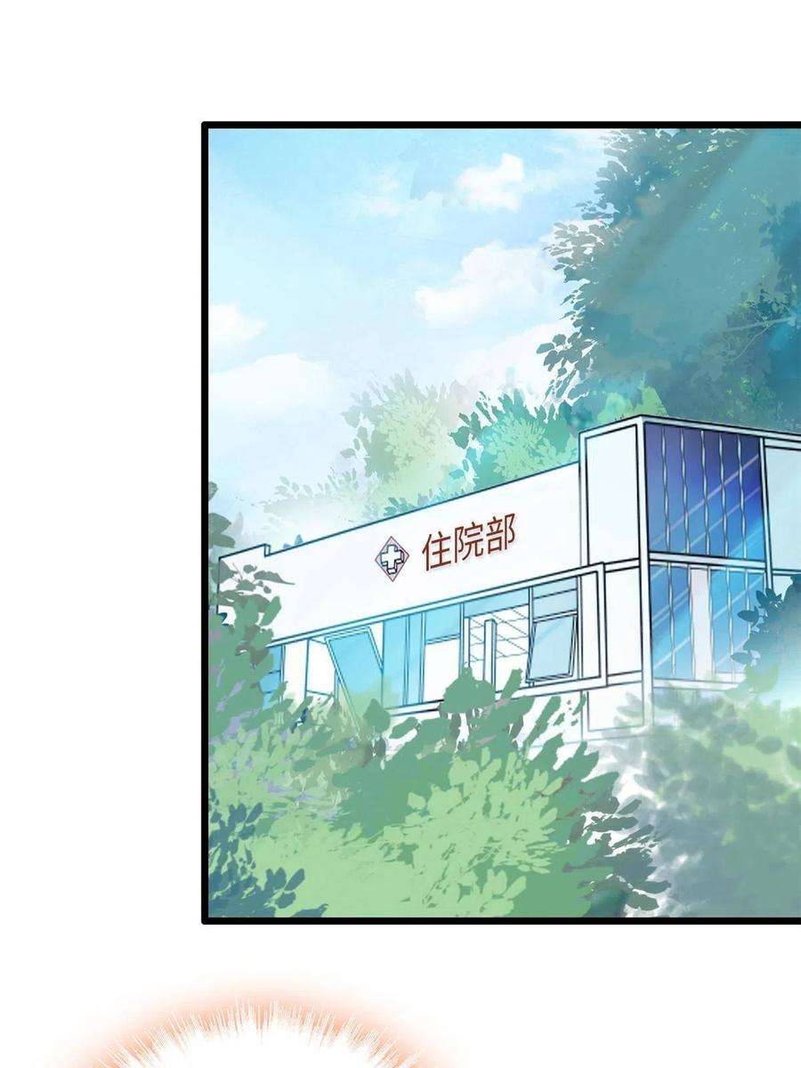 全网都是我和影帝CP粉239 爸爸，终于见到你了！