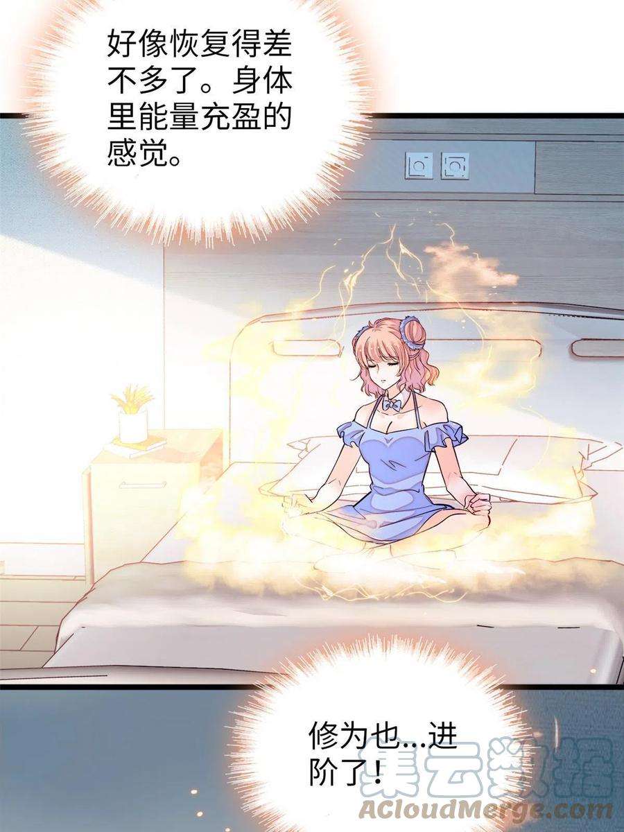 全网都是我和影帝CP粉239 爸爸，终于见到你了！