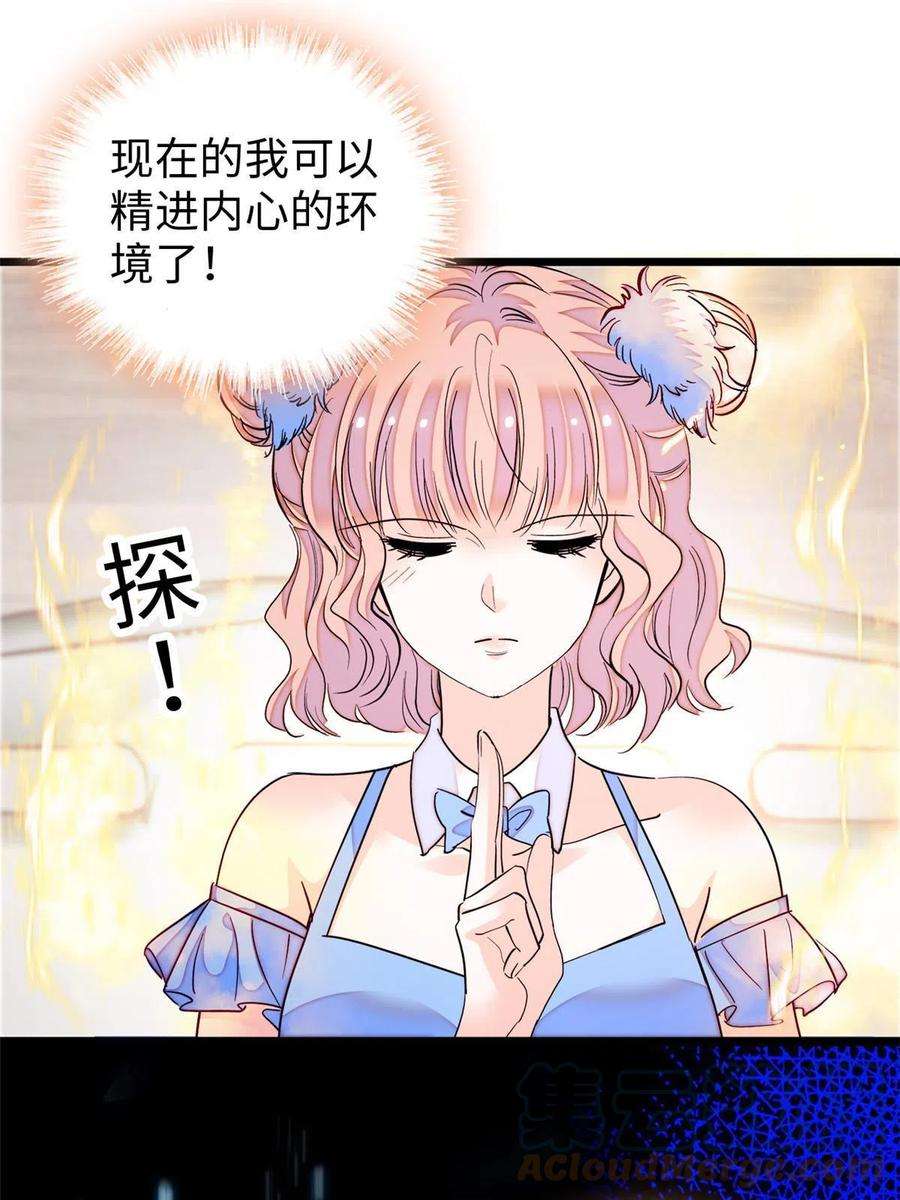 全网都是我和影帝CP粉239 爸爸，终于见到你了！
