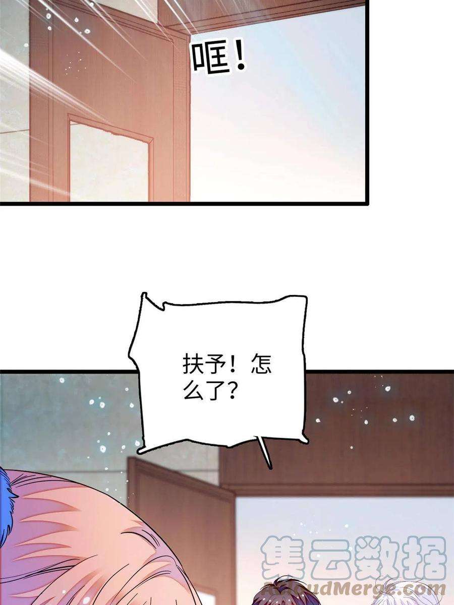 全网都是我和影帝CP粉239 爸爸，终于见到你了！