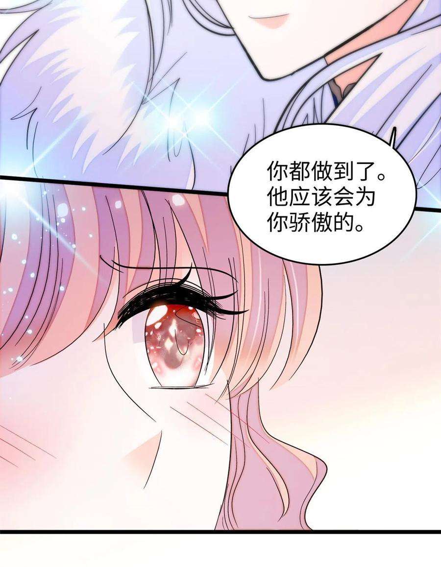 全网都是我和影帝CP粉239 爸爸，终于见到你了！