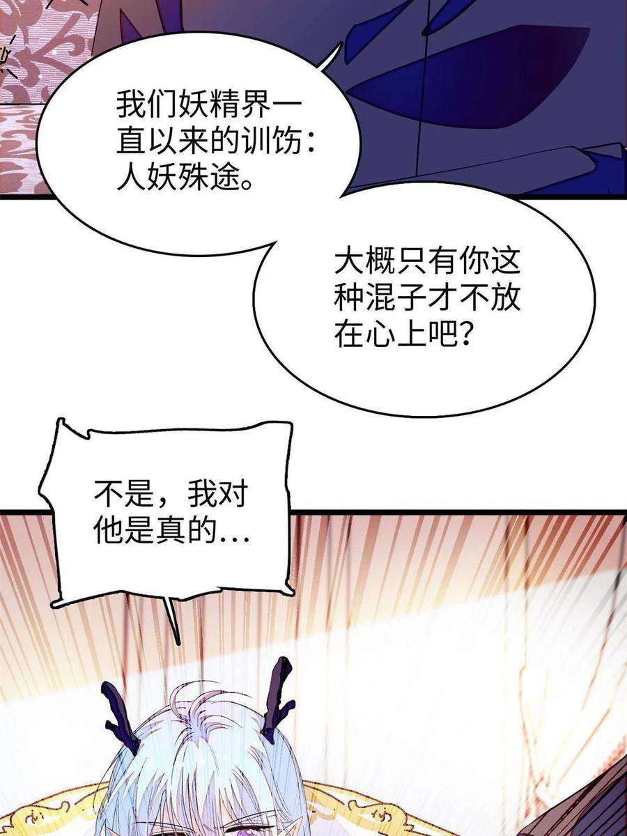 全网都是我和影帝CP粉239 爸爸，终于见到你了！