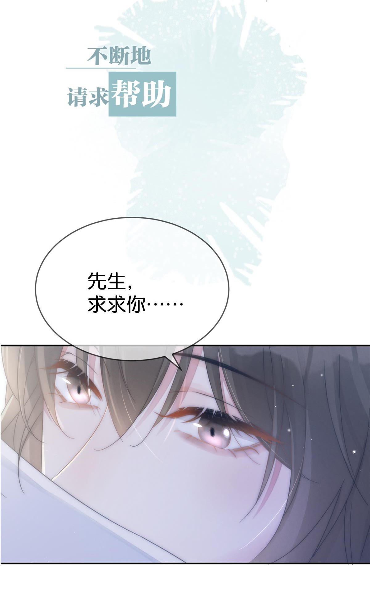 溺酒序章 Omega穿越到正常社会 ，竟因自己释放的信息素醉倒在街头。