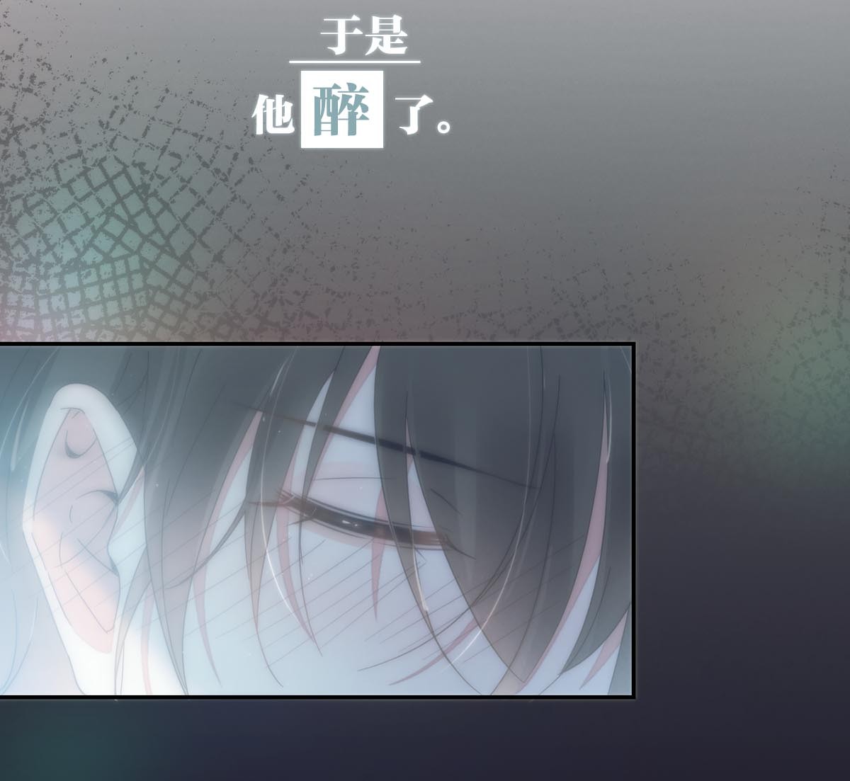 溺酒序章 Omega穿越到正常社会 ，竟因自己释放的信息素醉倒在街头。