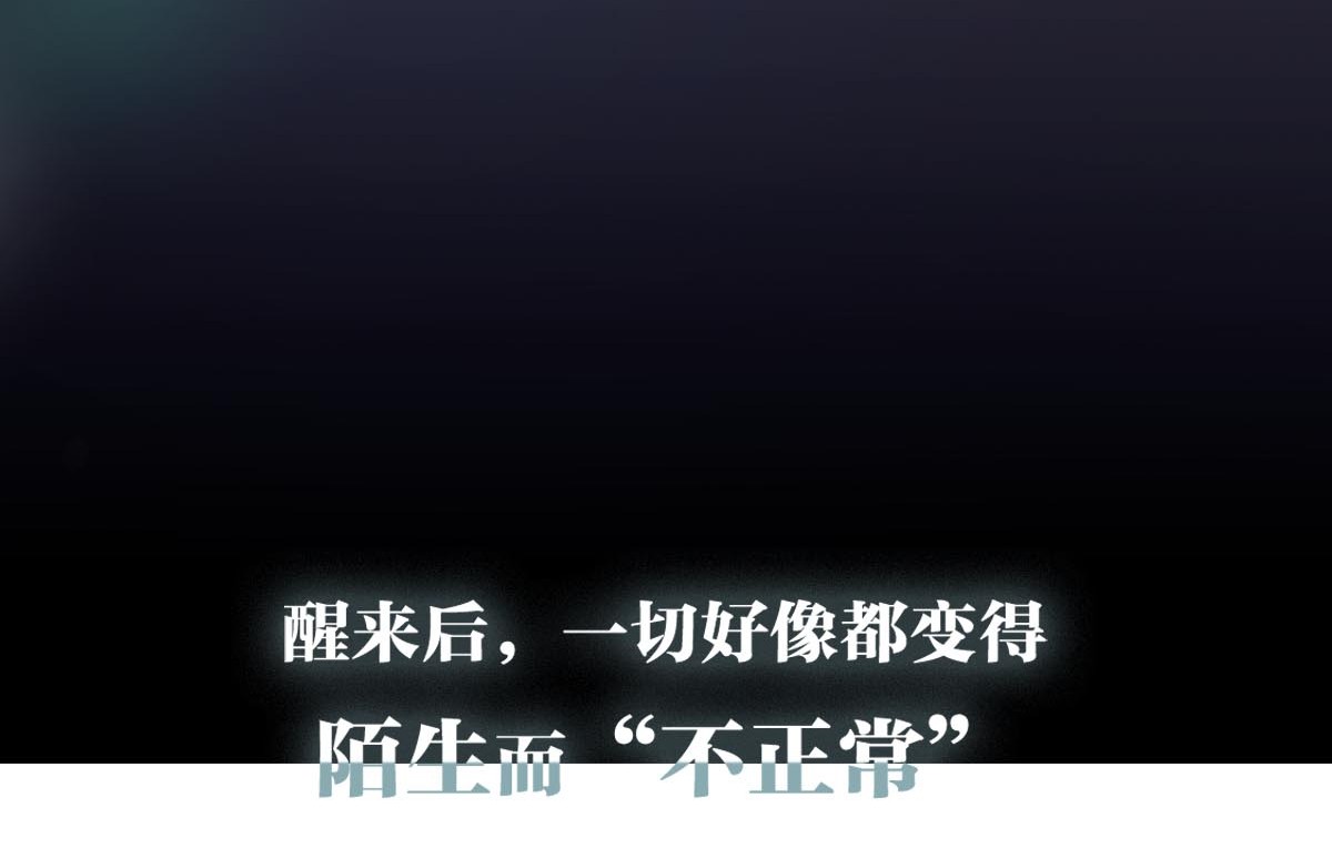 溺酒序章 Omega穿越到正常社会 ，竟因自己释放的信息素醉倒在街头。