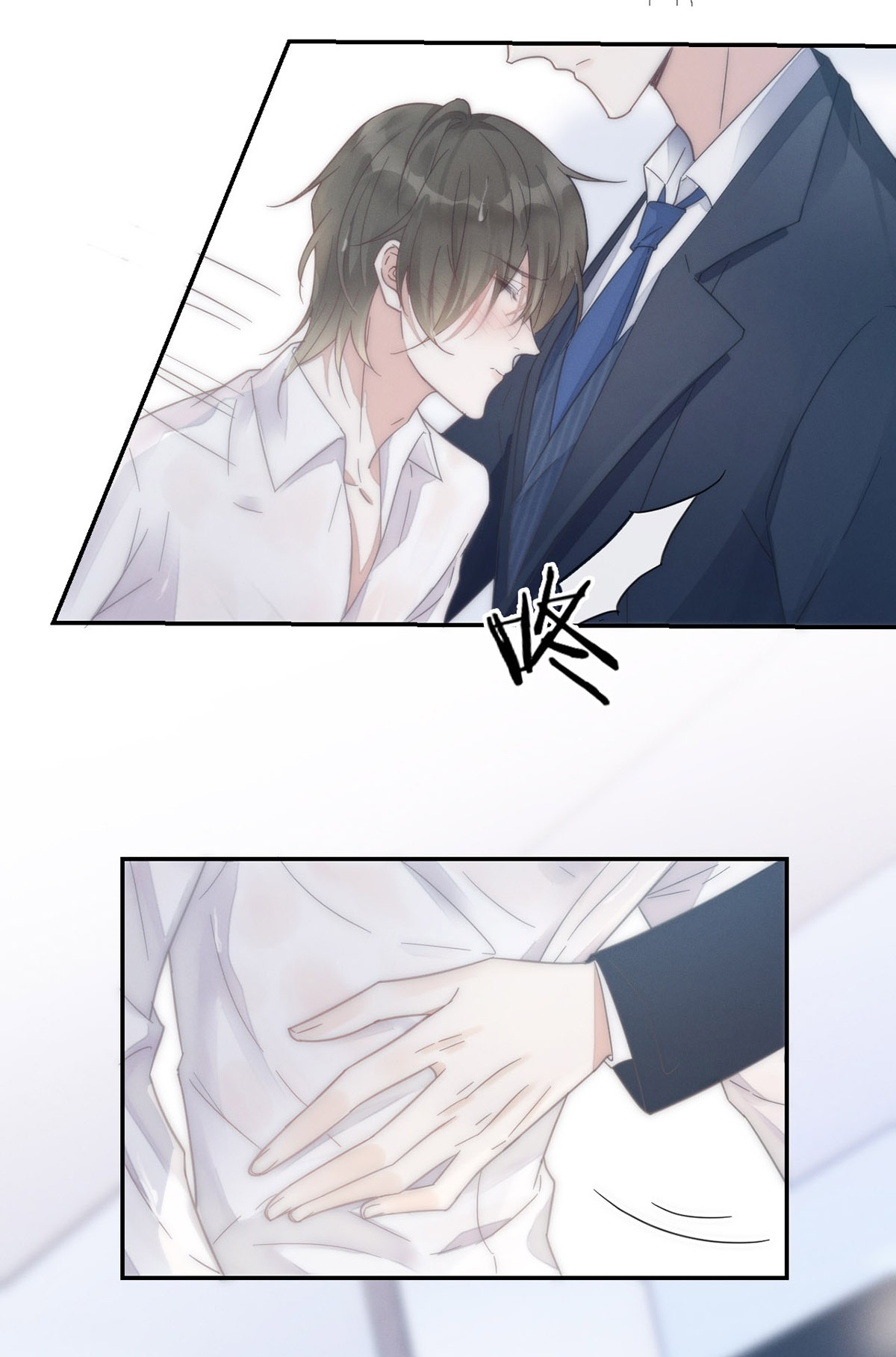 溺酒001 求你……帮帮我。