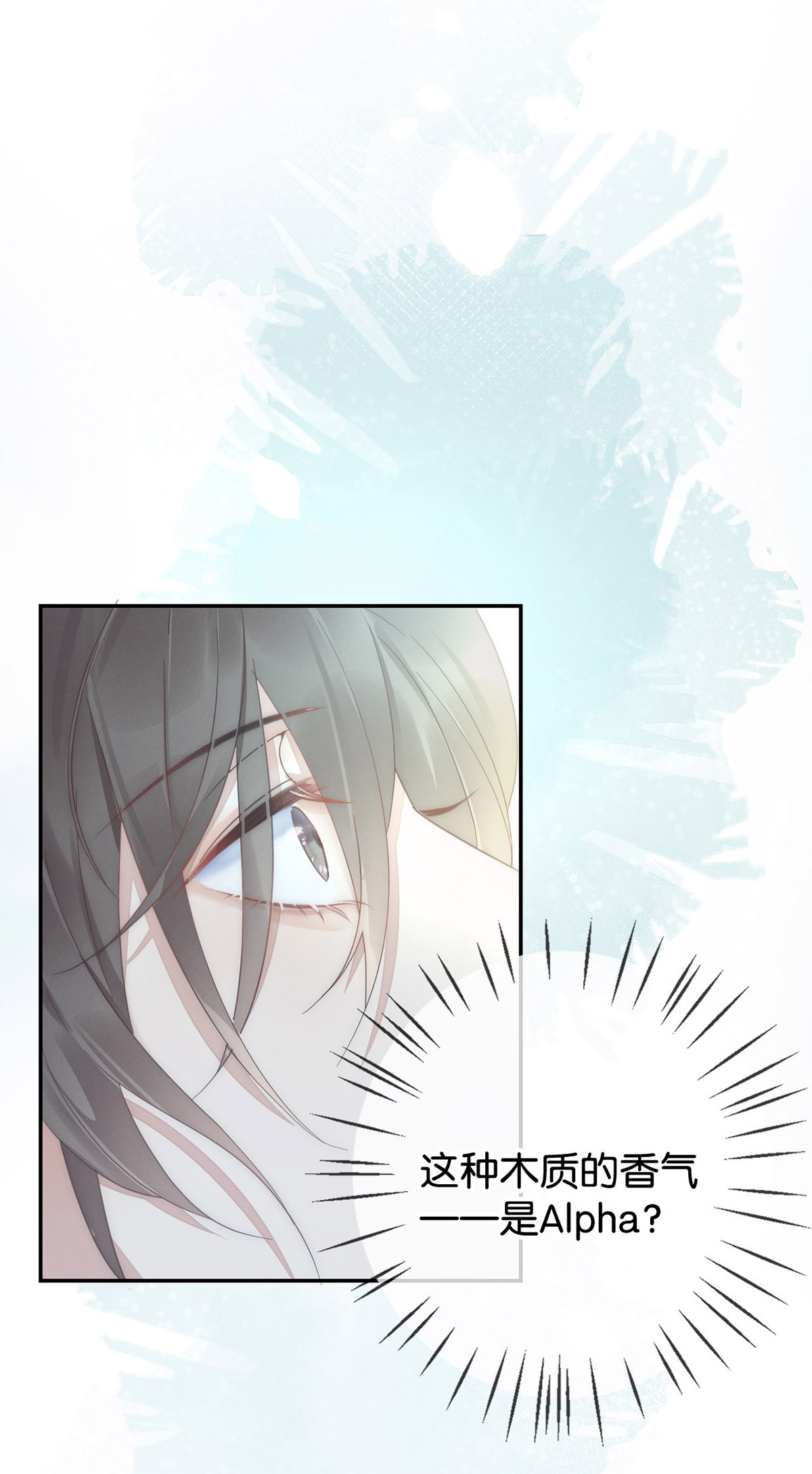 溺酒001 求你……帮帮我。