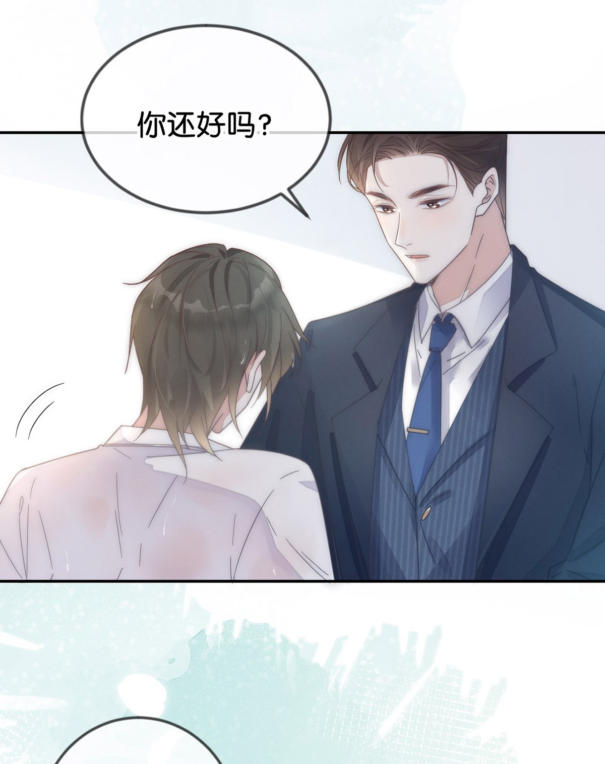 溺酒001 求你……帮帮我。