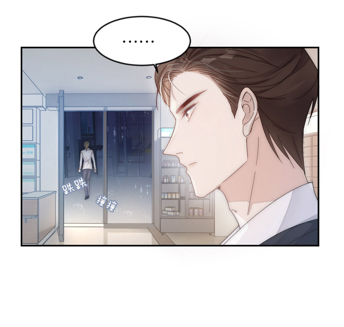 溺酒001 求你……帮帮我。