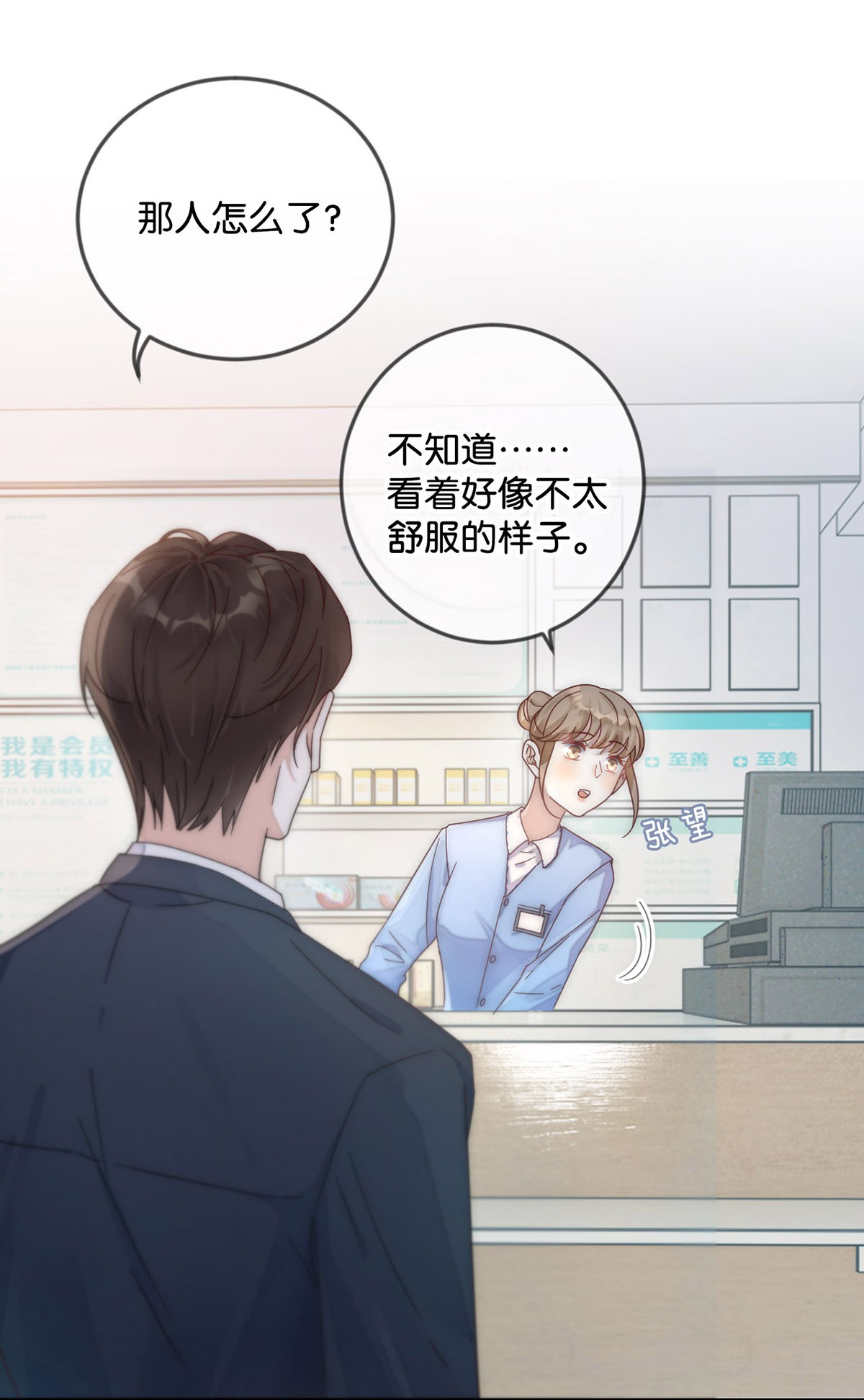 溺酒001 求你……帮帮我。
