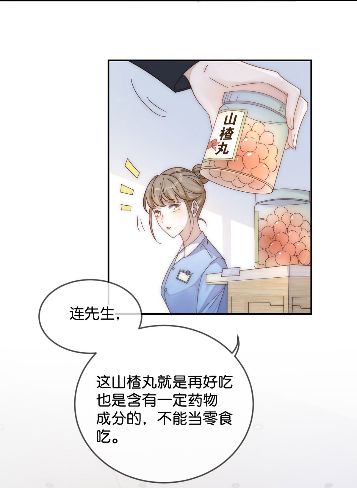 溺酒001 求你……帮帮我。