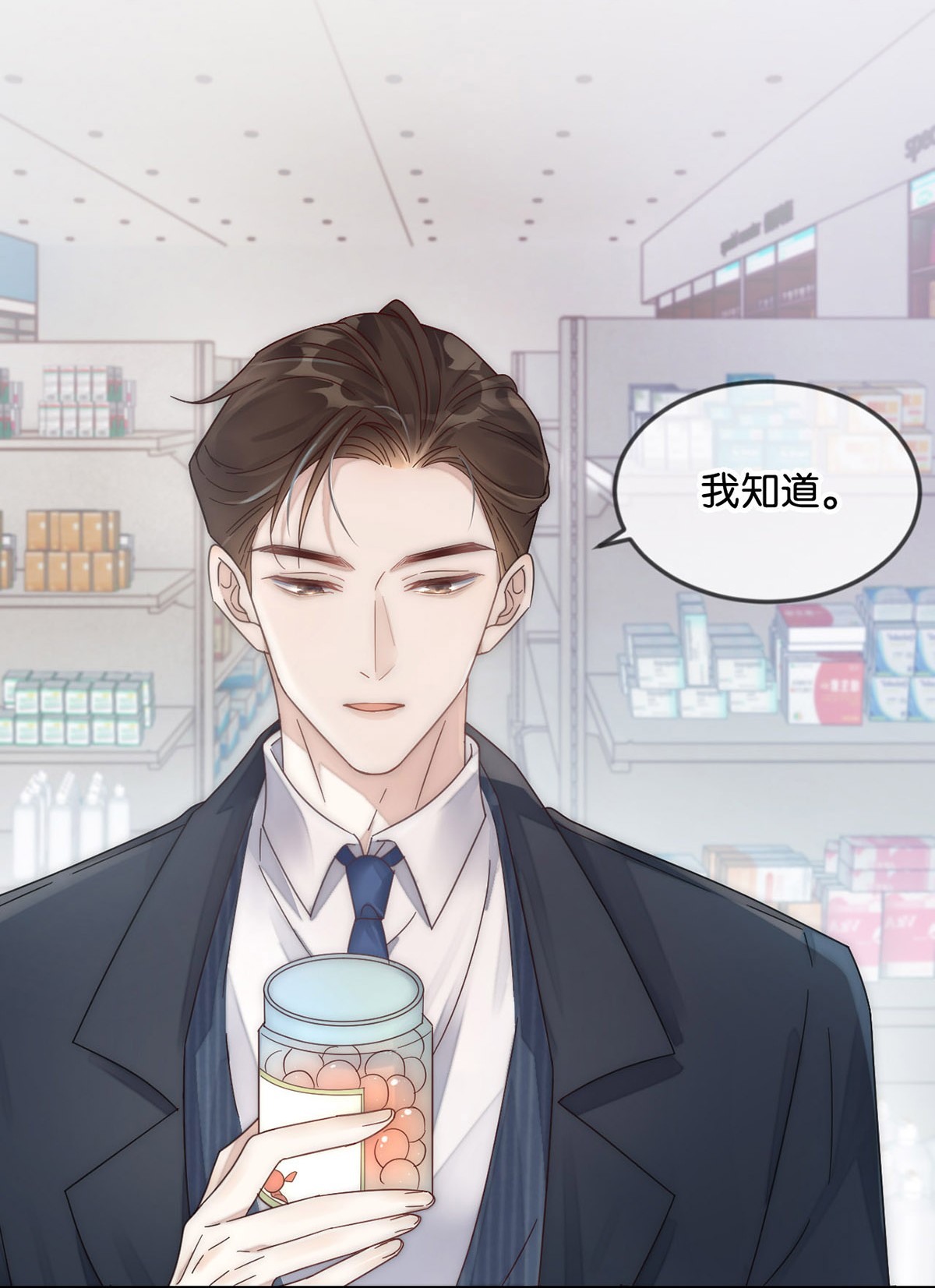 溺酒001 求你……帮帮我。