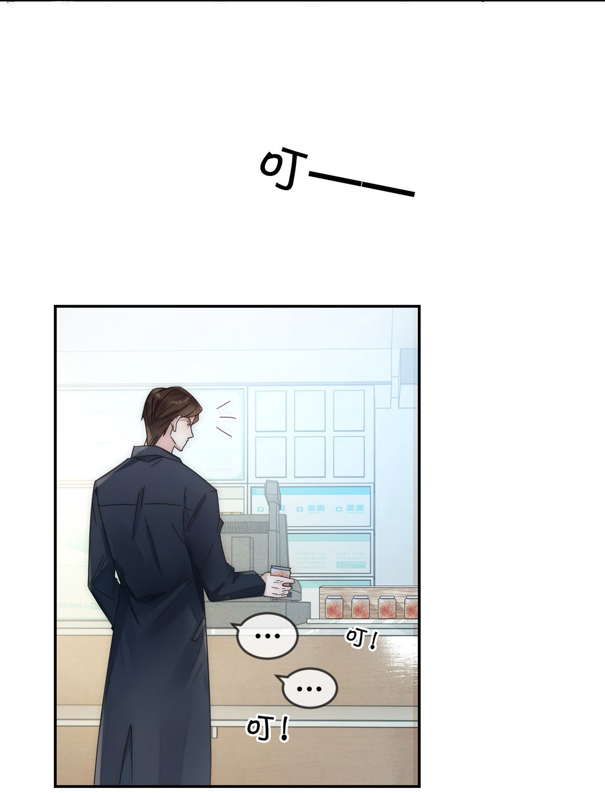 溺酒001 求你……帮帮我。