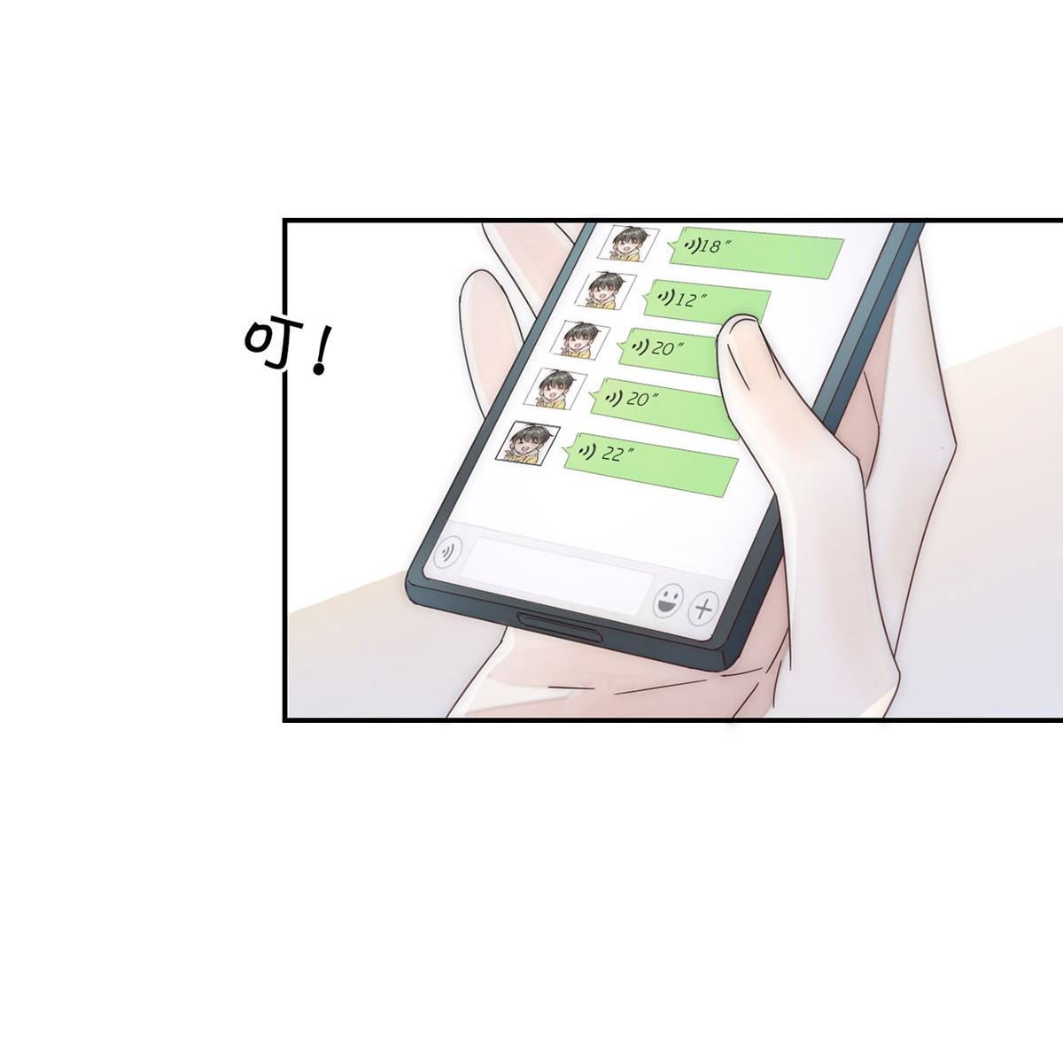 溺酒001 求你……帮帮我。