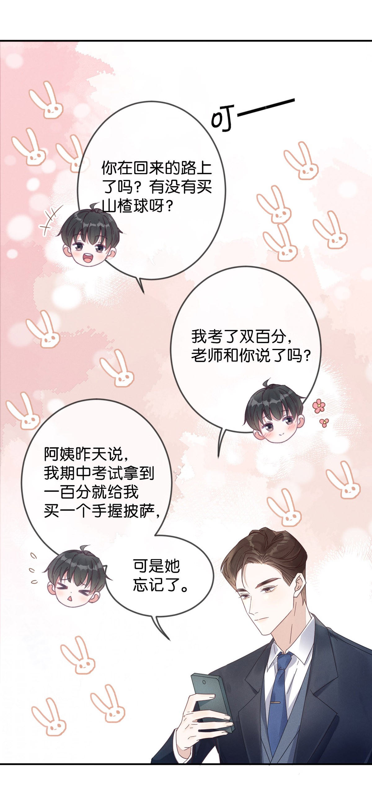 溺酒001 求你……帮帮我。
