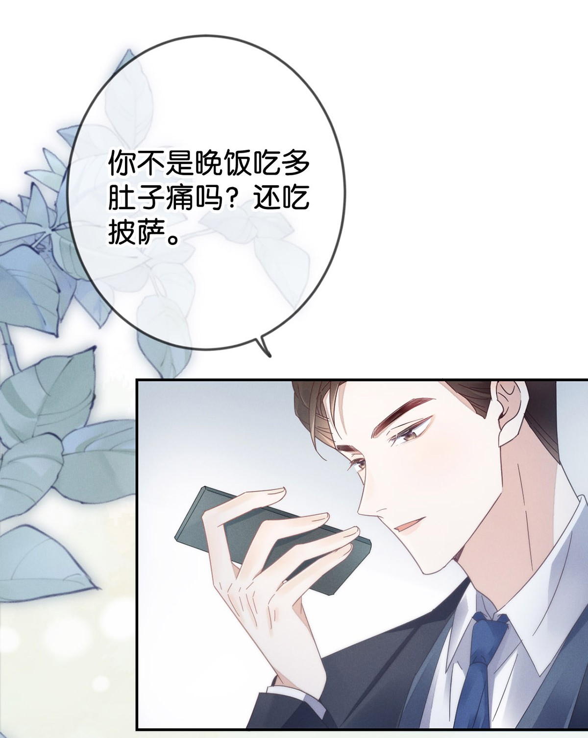 溺酒001 求你……帮帮我。