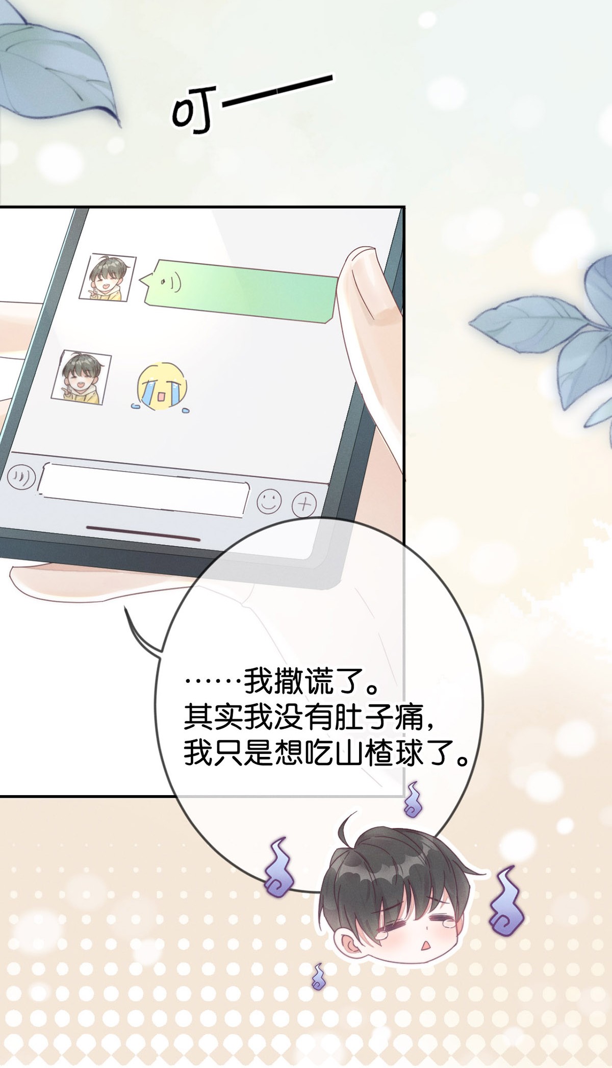 溺酒001 求你……帮帮我。