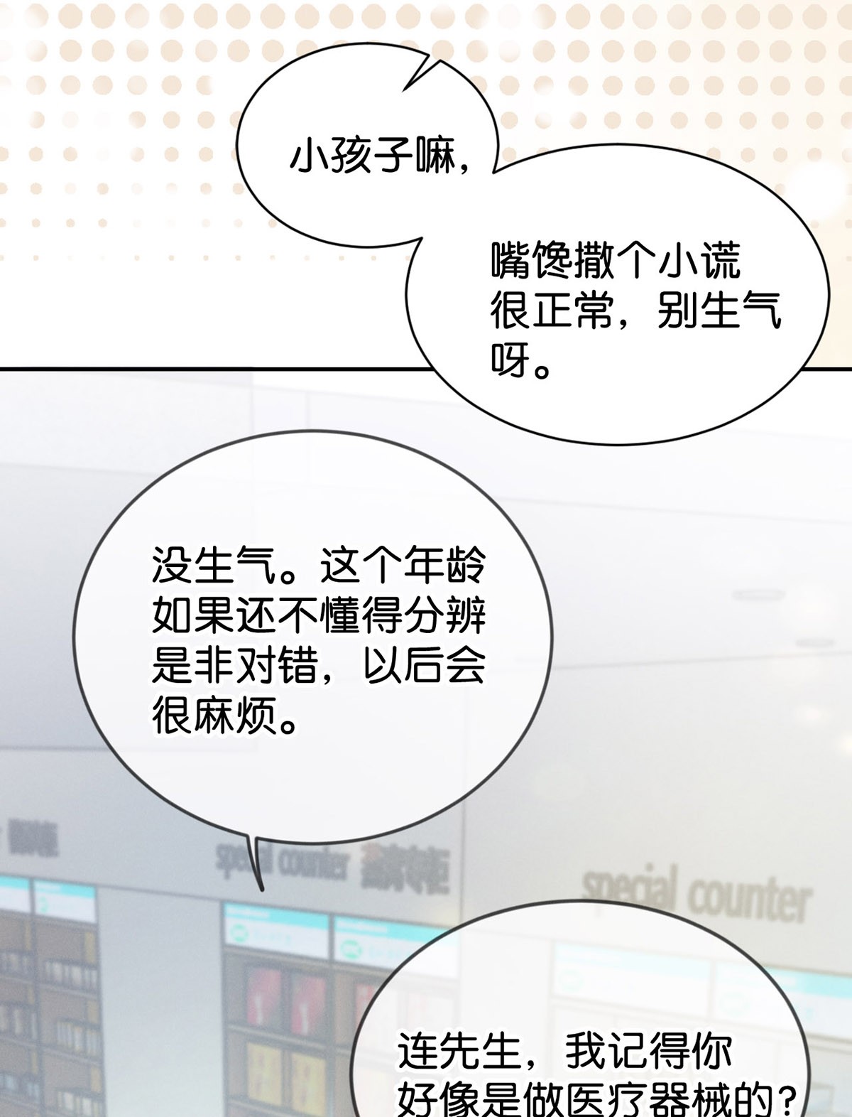 溺酒001 求你……帮帮我。