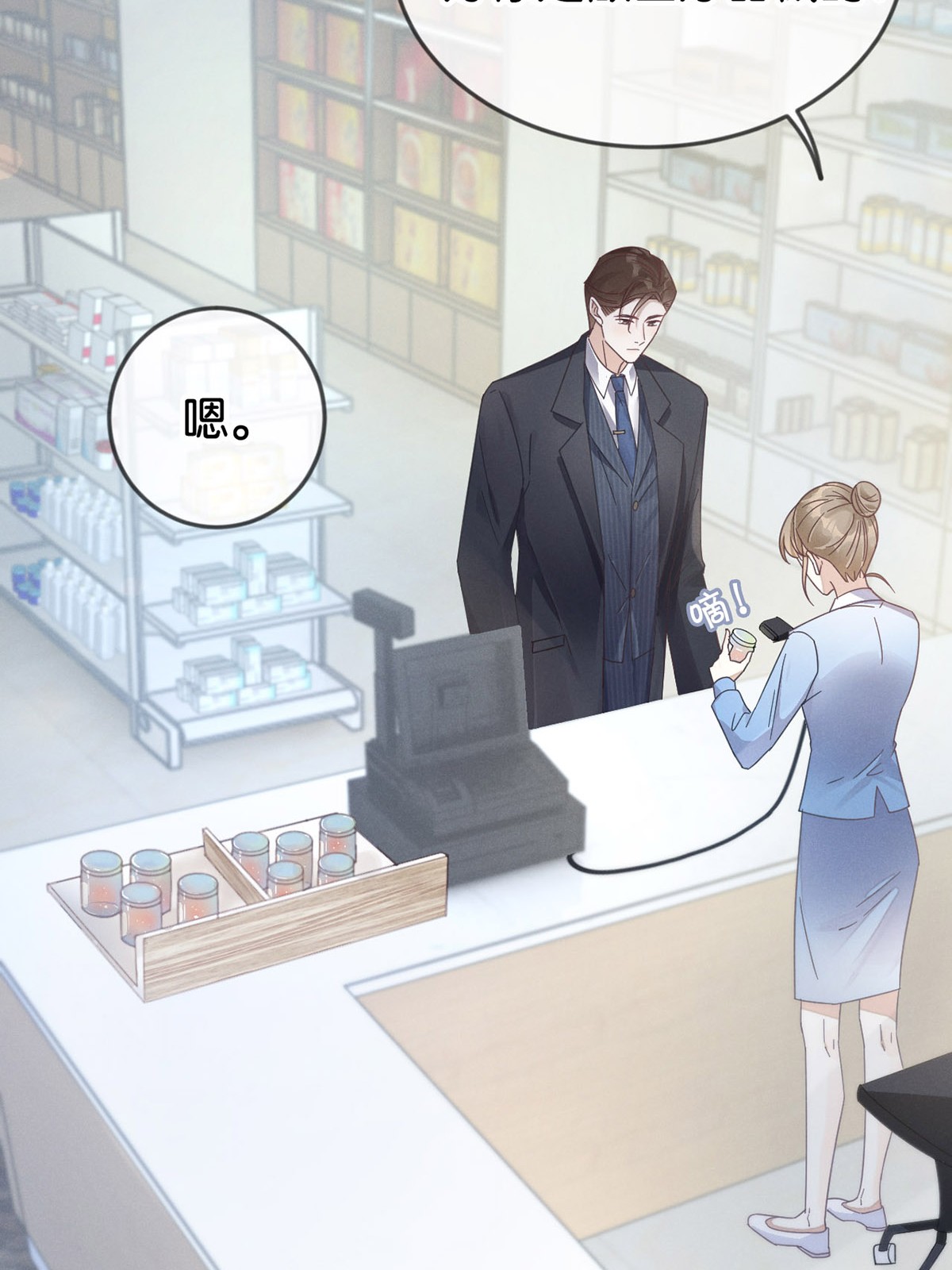 溺酒001 求你……帮帮我。