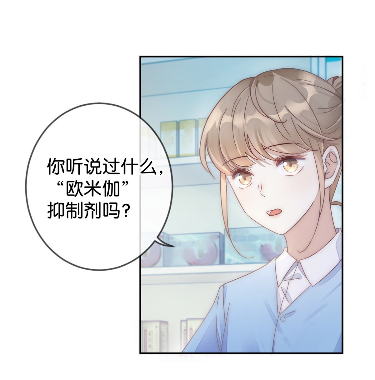 溺酒001 求你……帮帮我。