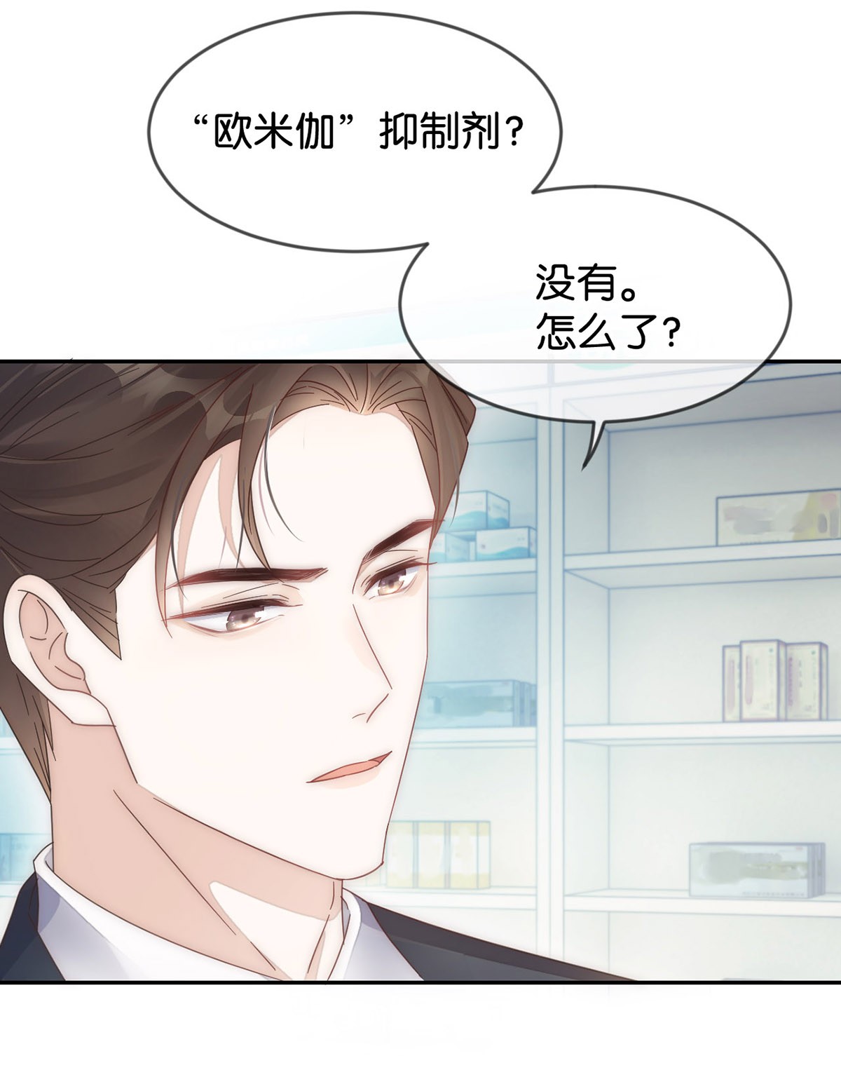 溺酒001 求你……帮帮我。