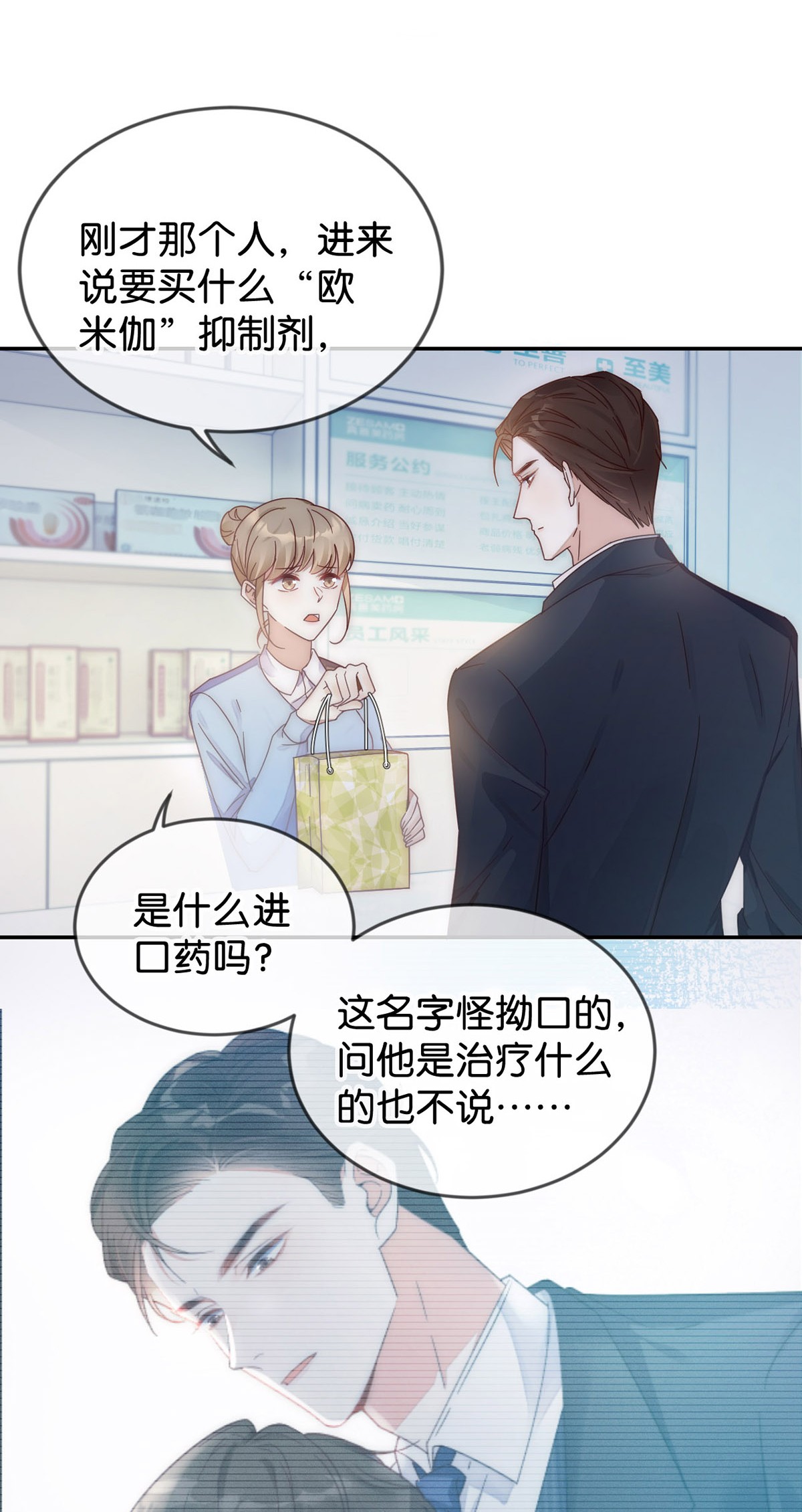 溺酒001 求你……帮帮我。