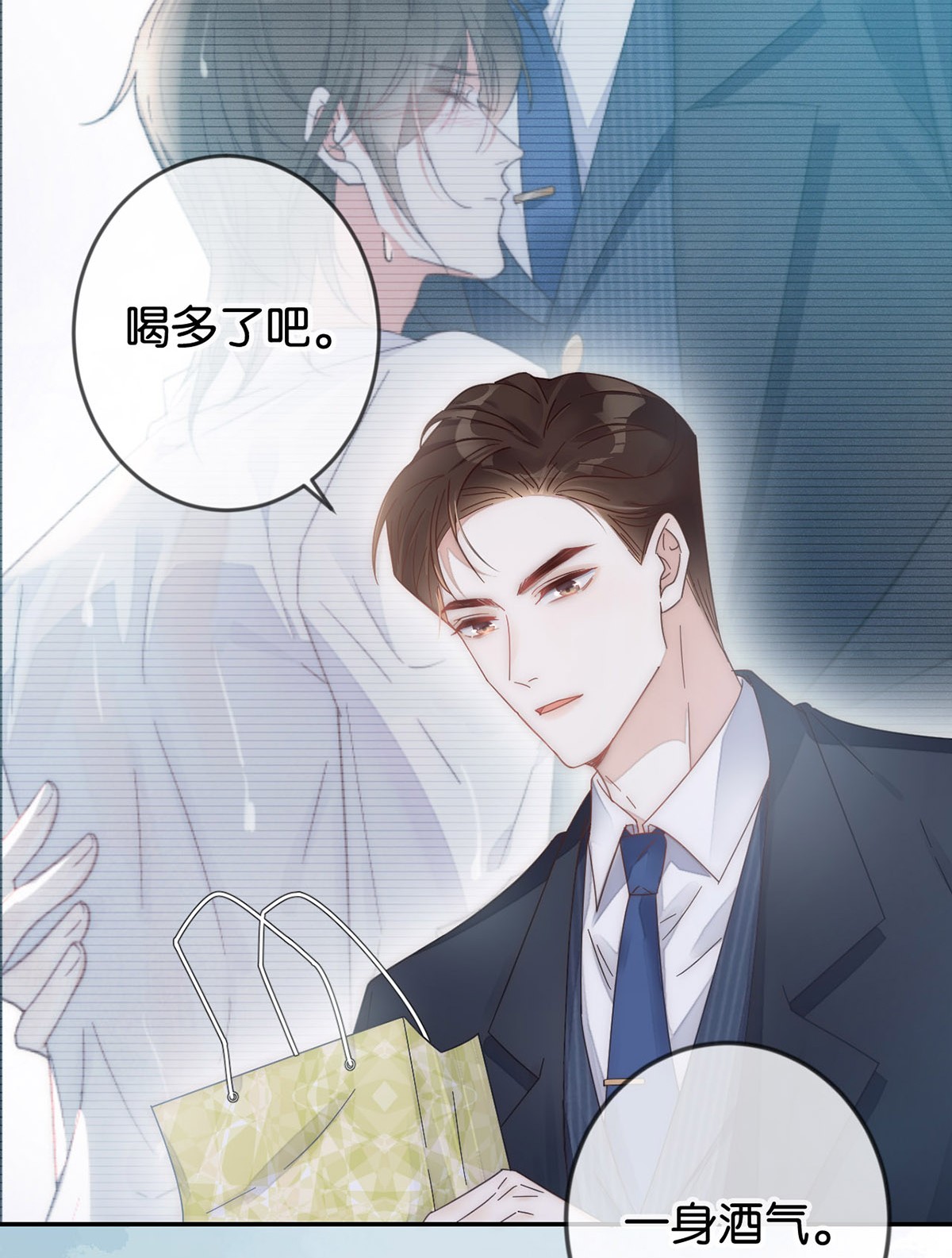 溺酒001 求你……帮帮我。
