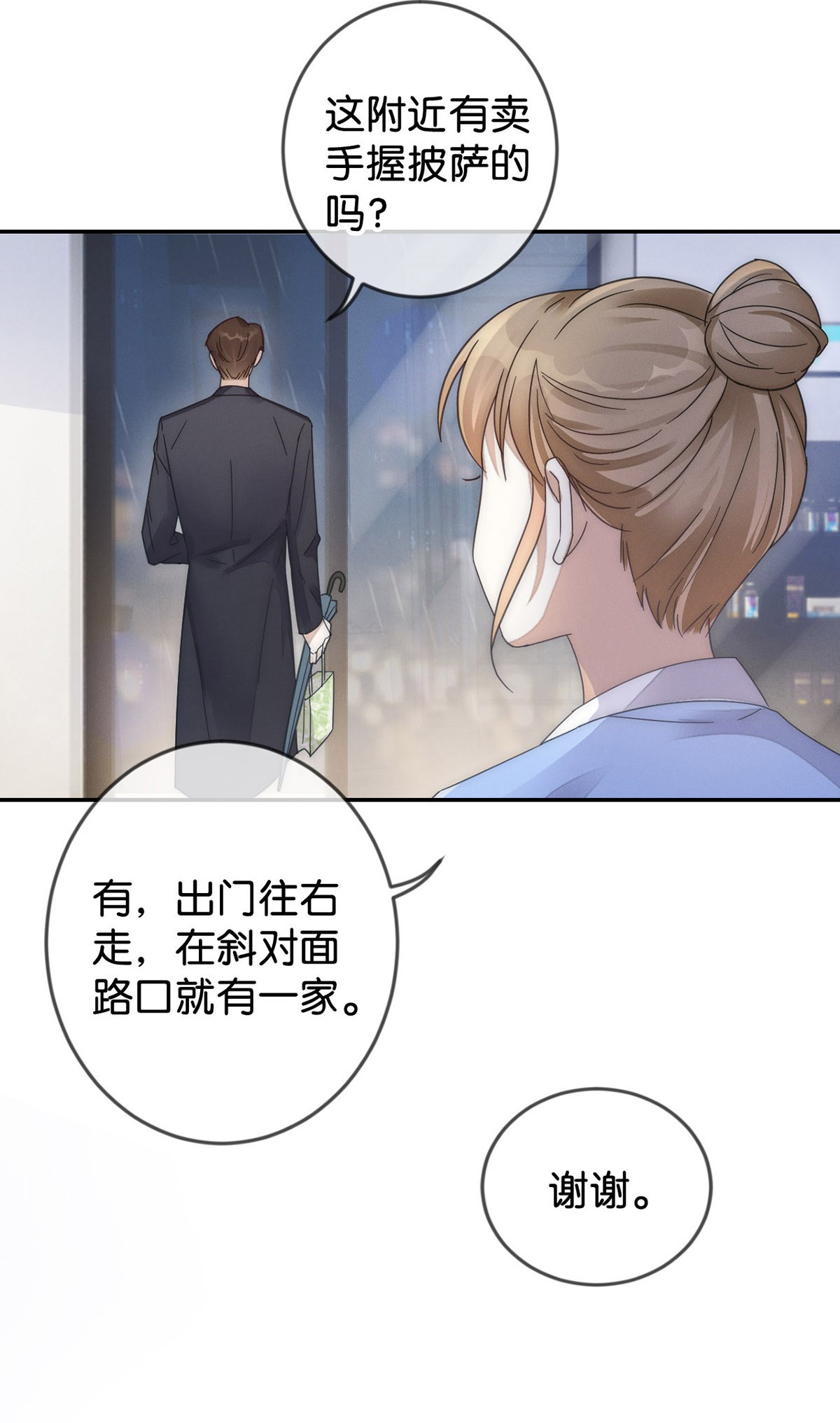 溺酒001 求你……帮帮我。