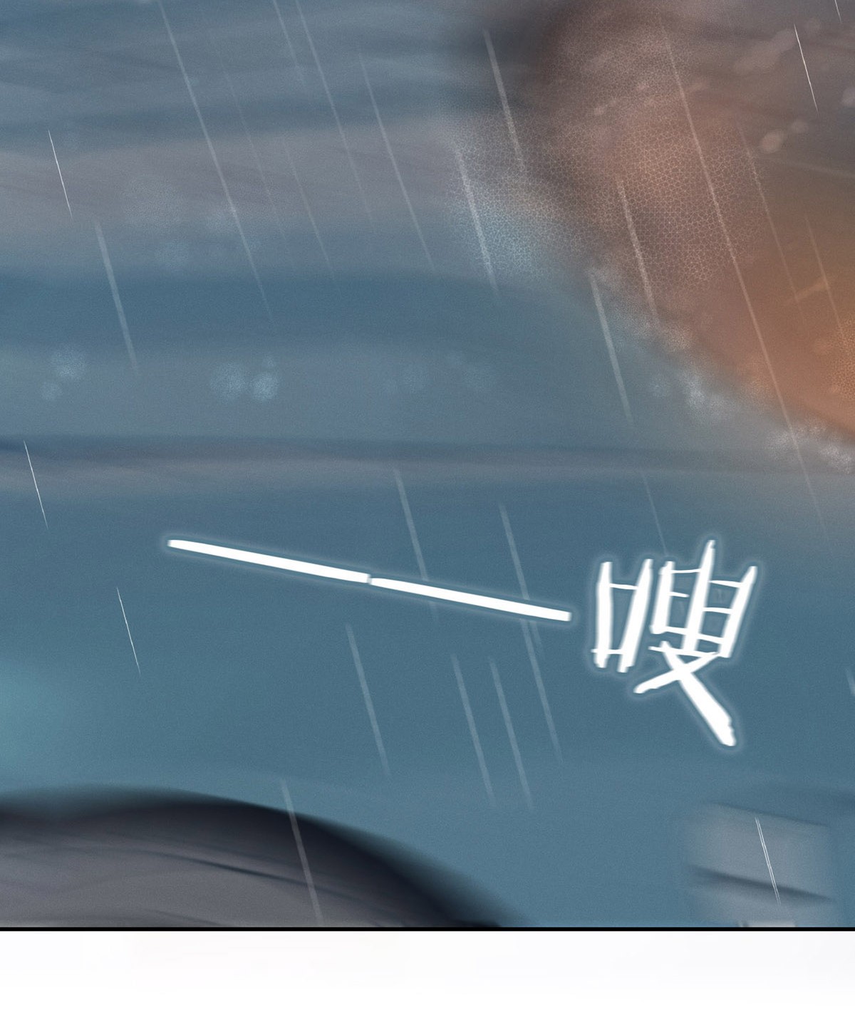 溺酒001 求你……帮帮我。