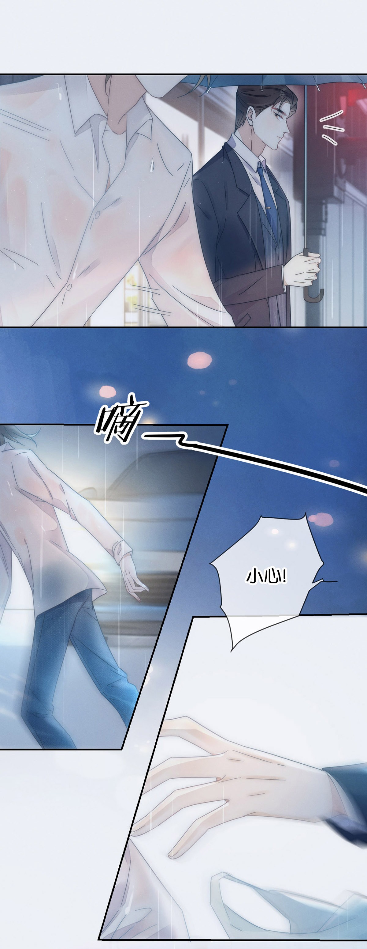 溺酒001 求你……帮帮我。